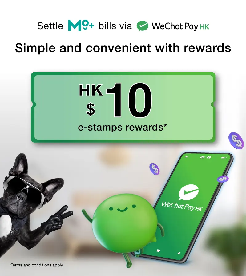 Settle MO+ bill conveniently via WeChat Pay HK now! Pay to receive e-stamps and redeem a “HK$10 e-stamps reward” with 5 e-stamps